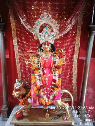 KASHI SARVAJNAPEETAM on 3/30/2022