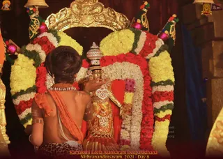 ADIKAILASA on 12/26/2021