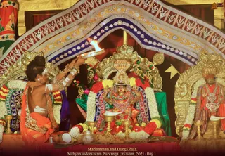 ADIKAILASA on 12/16/2021