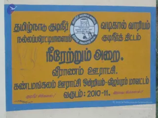 January 06 2012