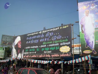 November 20 2005