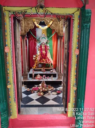 KASHI SARVAJNAPEETAM on 3/8/2022