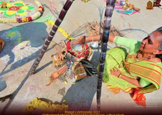 ADIKAILASA on 1/14/2022