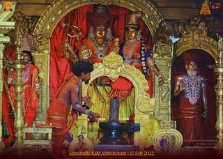 ADIKAILASA on 2/15/2022