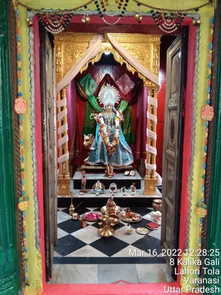 KASHI SARVAJNAPEETAM on 3/16/2022