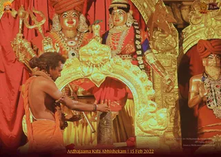 ADIKAILASA on 2/15/2022