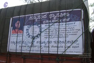 September 2006 - Sindhanur flood relief