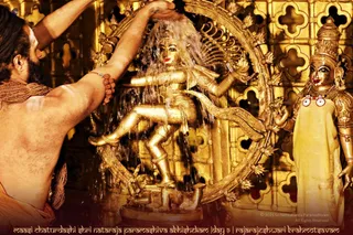 ADIKAILASA on 2/28/2021