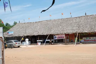 October 19 2008