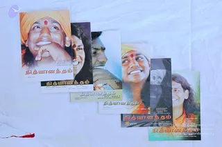 2008 - Nithyananda Galleria