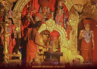 ADIKAILASA on 2/15/2022