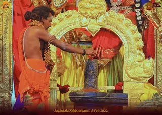 ADIKAILASA-2022-02-15-1XYCbzVS3FnIqrp-Qx OIRco64HqPNmYM.jpg