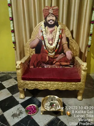 KASHI SARVAJNAPEETAM on 3/7/2022