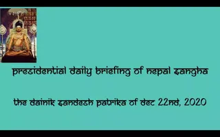 KAILASA DHUMBARAI, NEPAL on 12/22/2020