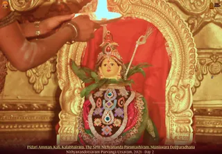 ADIKAILASA on 1/17/2022