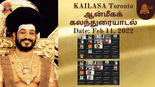 KAILASA TORONTO, CANADA on 2/11/2022