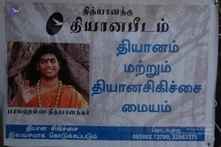 March 03 2007