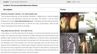Tiruvannamalai Aadheenam Persecution