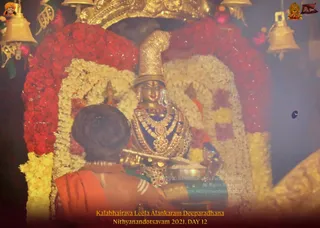 ADIKAILASA on 12/30/2021