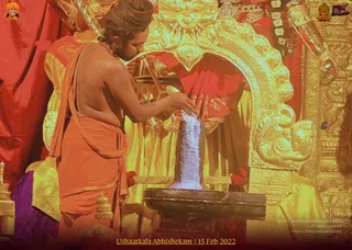 ADIKAILASA-2022-02-15-1ylsIzSlHCEPVw59tXW4TbPINWVmIETJr.jpg