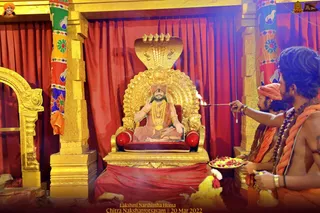 ADIKAILASA-2022-03-20-1n9IZM4ZeHFCmbJd JhKnGngGQ2S9Pe6o.jpg