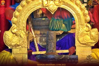 ADIKAILASA on 3/11/2022