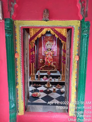 KASHI SARVAJNAPEETAM on 4/19/2022