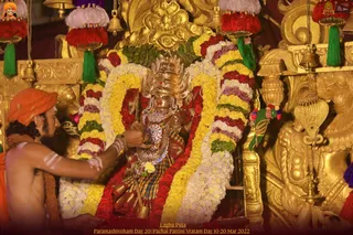 ADIKAILASA on 3/20/2022