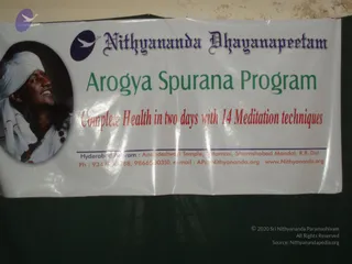 వైద్య శిబిరం 2006