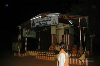 2008 - Nithyananda University - Udal and Kattumurthy Courses