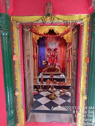 KASHI SARVAJNAPEETAM on 4/9/2022