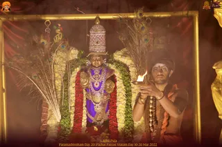 ADIKAILASA on 3/20/2022