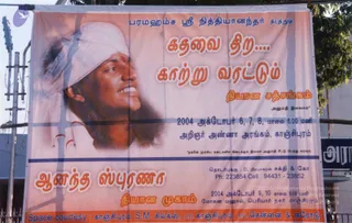 OCtober 6, 7, 8 2004 - 3 Mass Living Enlightenment Initiation conventions at Kancheepuram