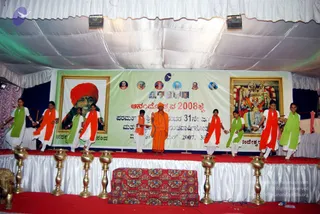 December 30 2007