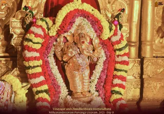 ADIKAILASA on 12/18/2021