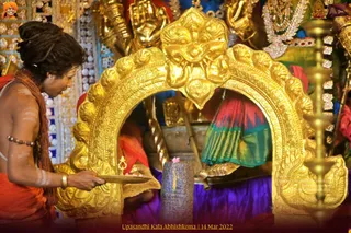 ADIKAILASA on 3/14/2022