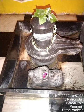 KAILASA India Uttar Pradesh Kashi 221001 on 2/7/2022