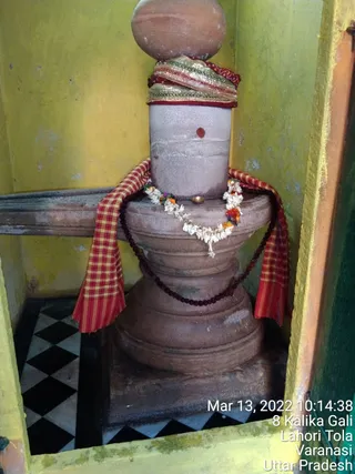 KASHI-SARVAJNAPEETAM-2022-03-13-19AyDXXknZFAvtDI6 9mXpcMlhN6WFZsR.jpg