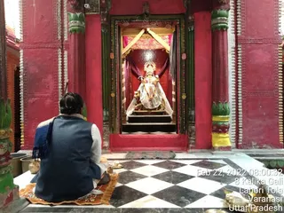 KAILASA India Uttar Pradesh KASHI 221001 on 2/22/2022