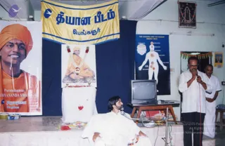 2004 - Trained Acharya's convention in Pudukottai