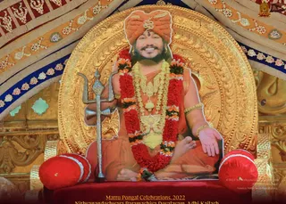 ADIKAILASA-2022-01-15-1e-ZSqG8wZobT T00qvxO3h0hIg1ZNgFc.jpg