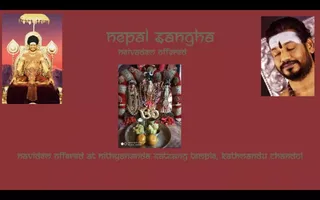 KAILASA DHUMBARAI, NEPAL on 12/7/2020