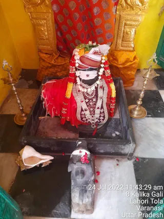 KASHI SARVAJNAPEETAM on 7/24/2022
