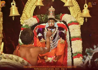 ADIKAILASA on 12/21/2021