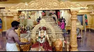Jan 14 2023 sripuram