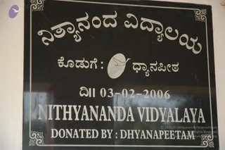 September 16 2006