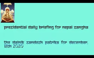 KAILASA DHUMBARAI, NEPAL on 12/18/2020