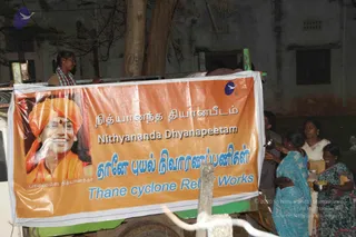 January 03 2012