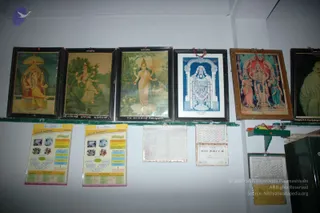 Year 1982-1986 Sri Kanniga Parameshwari School