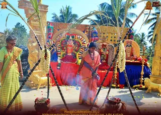 ADIKAILASA-2022-01-14-1pO6FSw55izesSTj7nAL7TiynkixKnsYW.jpg